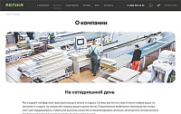 Разработка интернет-магазина компании по производству мебели "Renika"